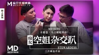 女优系列MD0231 痴女空姐4P淫行 不要急 馬上輪到你