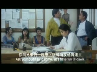 现代靓妹仔【国粤语中字】CD2